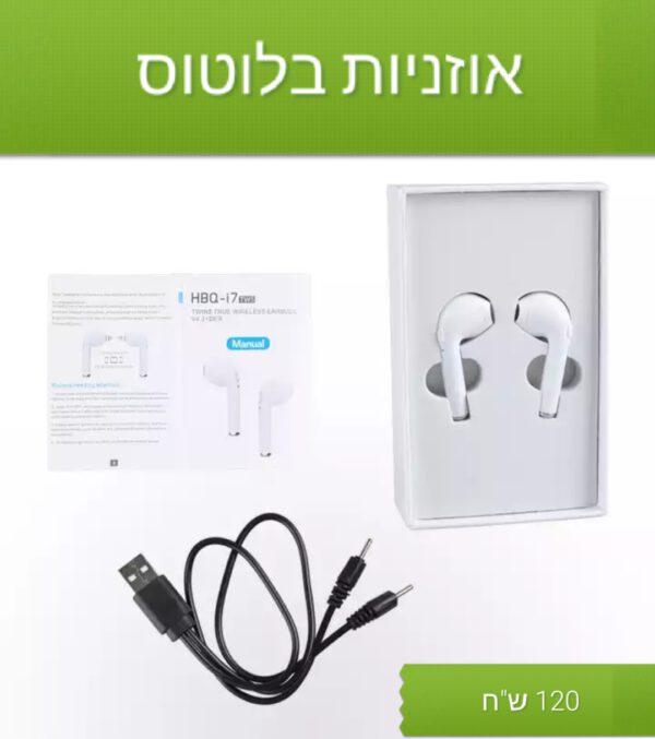 ⁦אוזניית בלוטות⁩ – תמונה ⁦3⁩