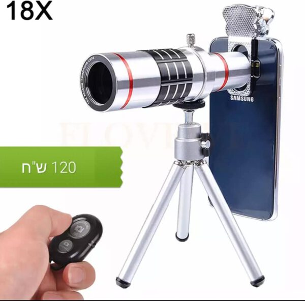 ⁦עדשה לסלולר בצבע כסוף⁩ – תמונה ⁦3⁩