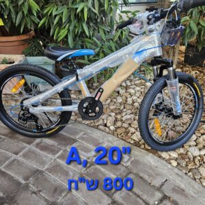 אופני הרים של חברת Shimano.