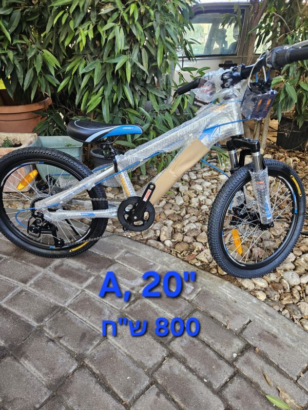 אופני הרים של חברת Shimano.