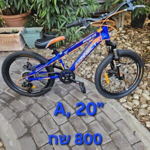 אופני הרים של חברת Shimano