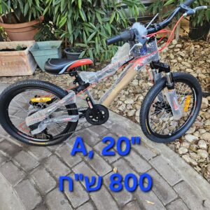 אופני הרים של חברת Shimano