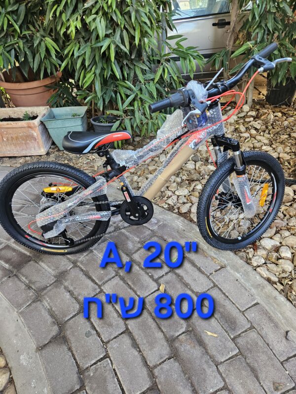 אופני הרים של חברת Shimano