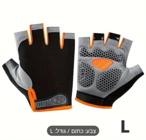 כפפות רכיבה לאופניים, במגוון צבעים, ומגוון מידות.