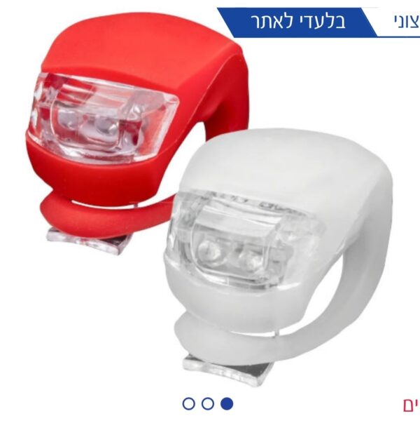 פנס לאופניים